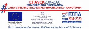 Banner Ergaleiothiki 300x99